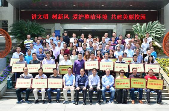 1494817362131002078.jpg 合影.jpg