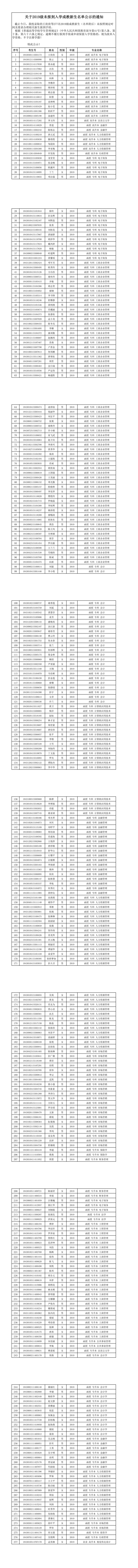最终待定 (1)_20190531163524_1_8.png