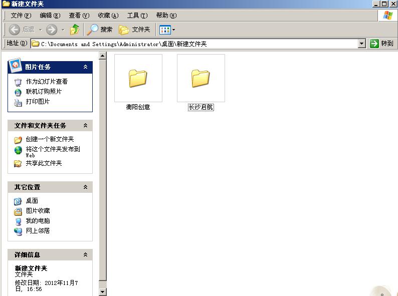 1600067806639013868.jpg 是西安的.jpg