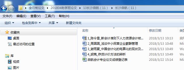 1630977024472090367.jpg 图片3.jpg